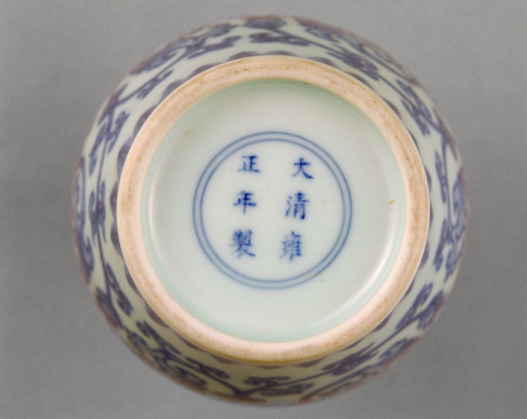 图片[2]-Blue and white pomegranate ear jar-China Archive